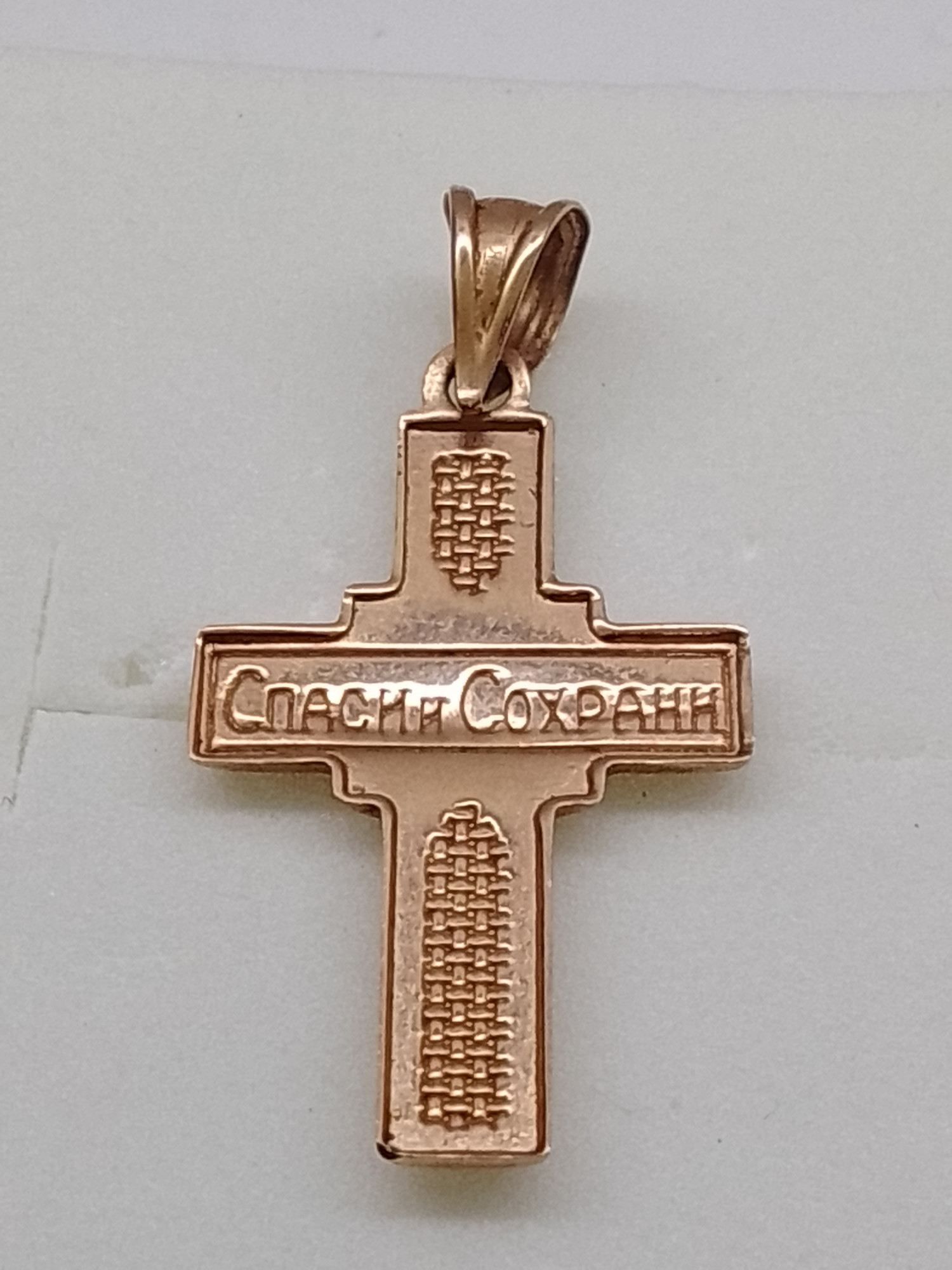 Підвіс-хрест з червоного золота (32248878) 1