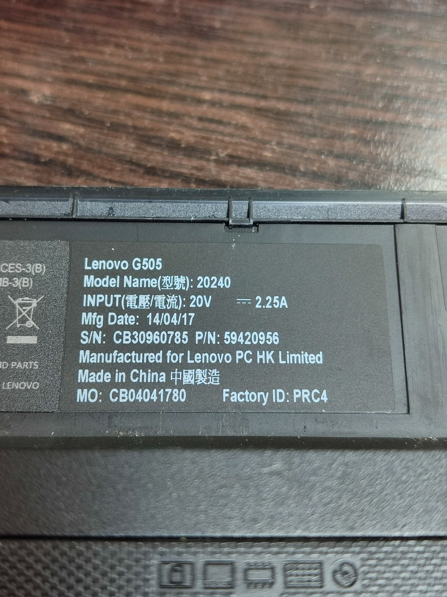 Ноутбук Lenovo IdeaPad G505 (59-420956) (33678220) 2