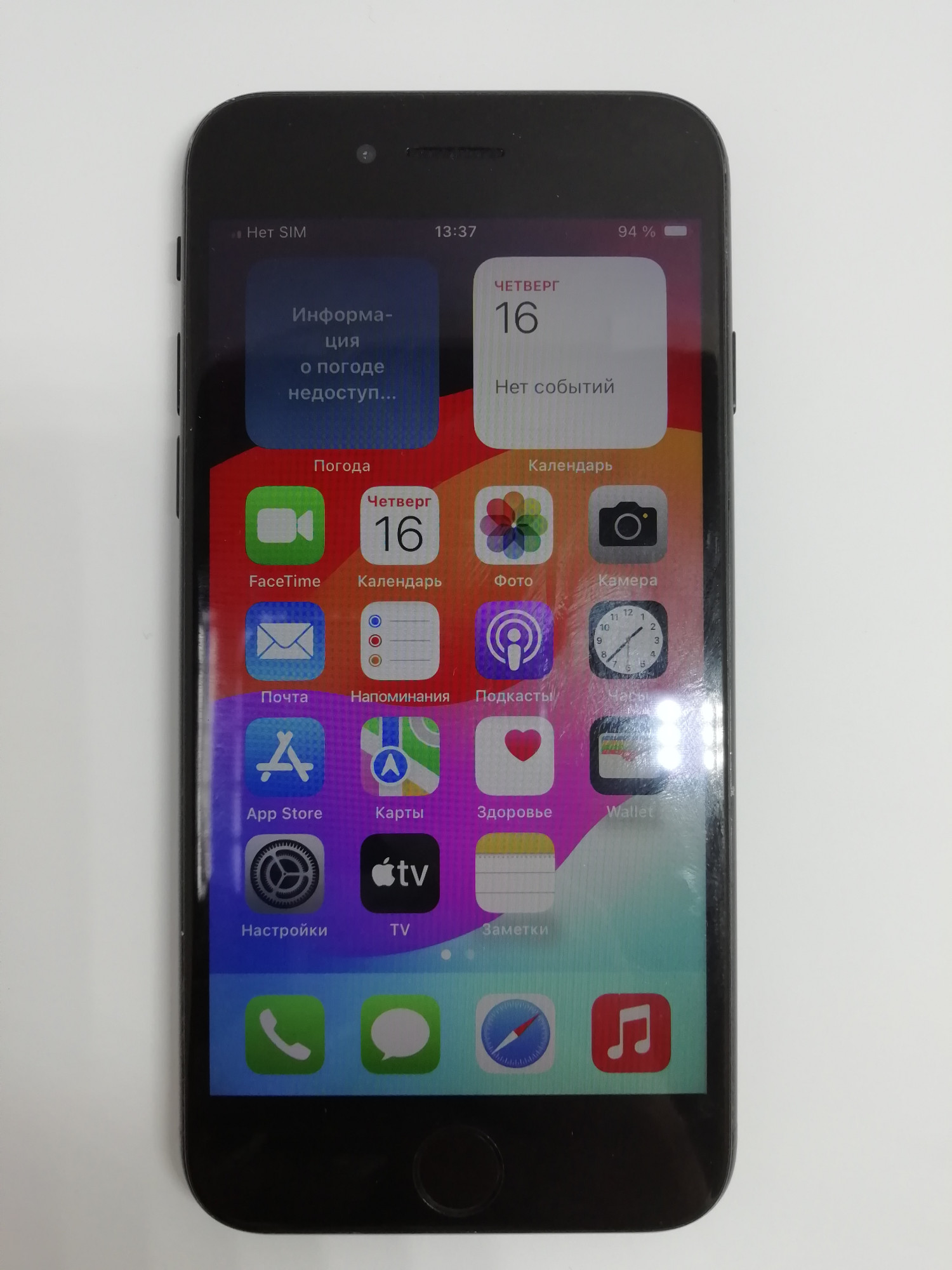 Apple iPhone SE 2020 64GB Black 0
