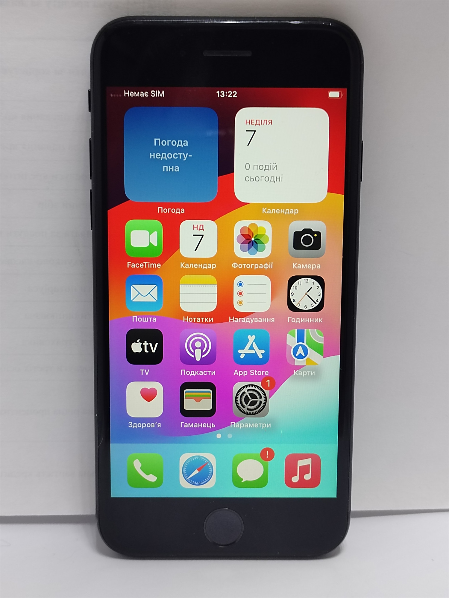 Apple iPhone SE 2020 64GB Black (MX9R2) 0