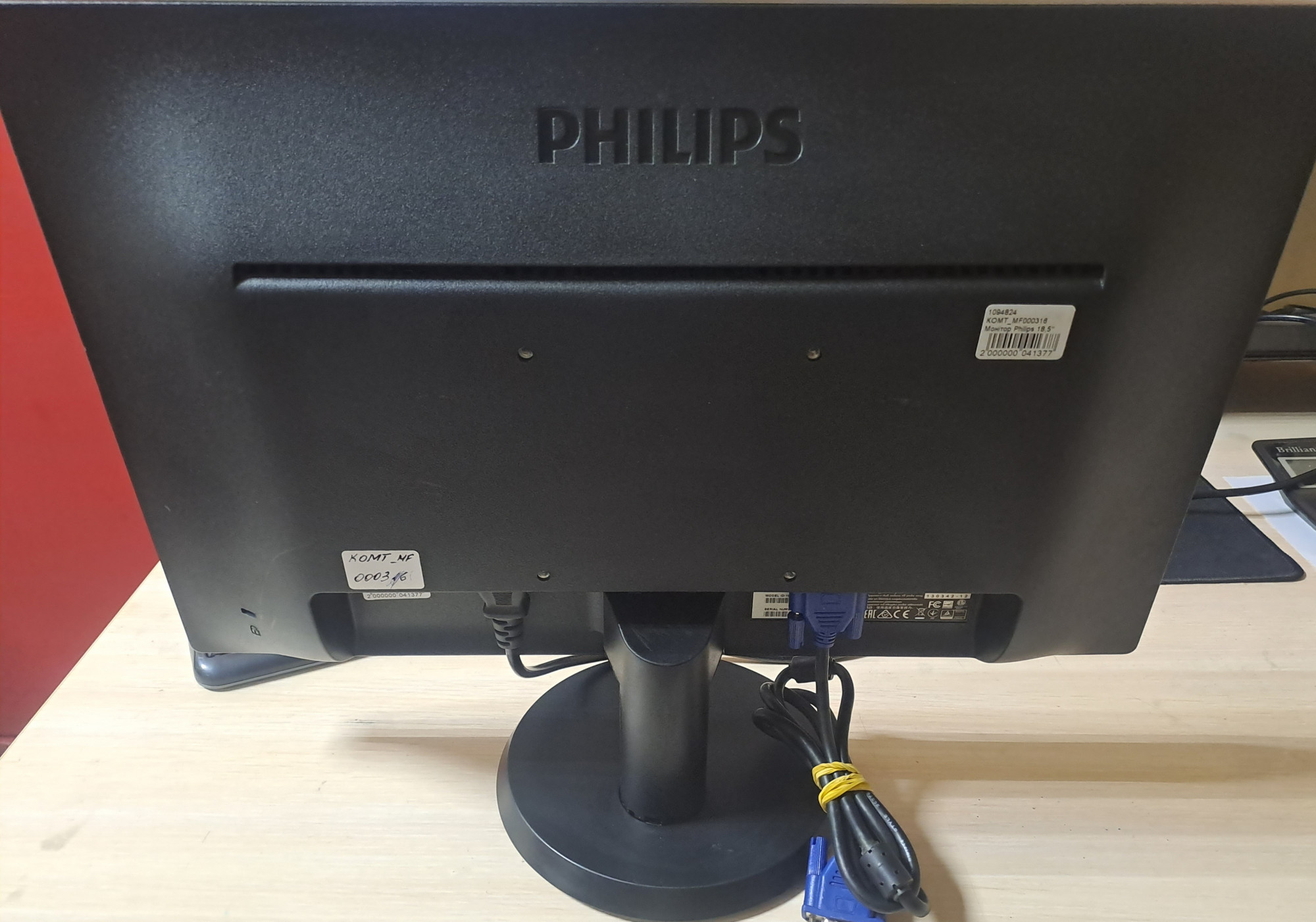 Монітор Philips 193V5LSB2 1