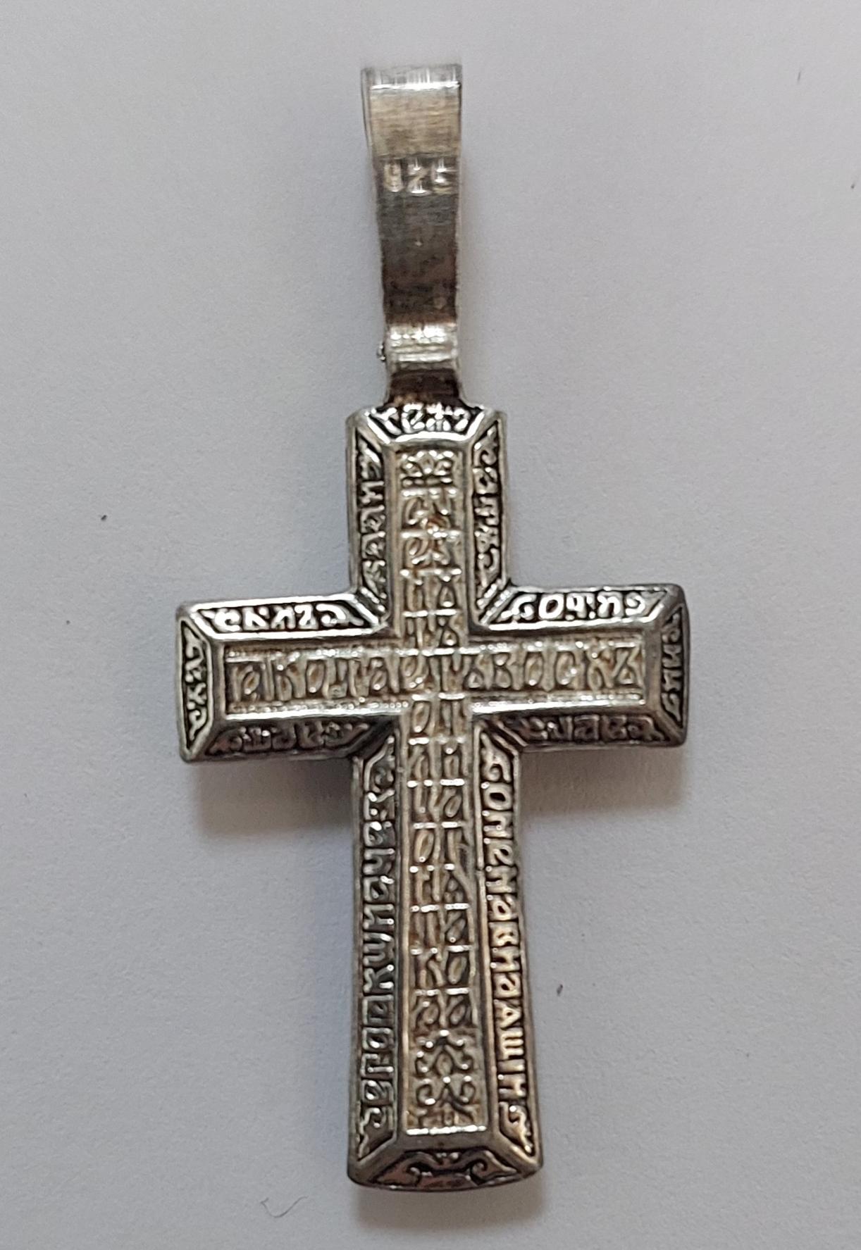 Срібний підвіс-хрест (32986821) 3