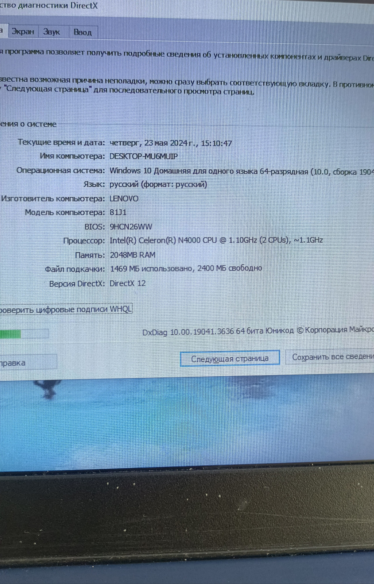 Нетбук Lenovo IdeaPad S130-11IGM (81J1007JRA) 5