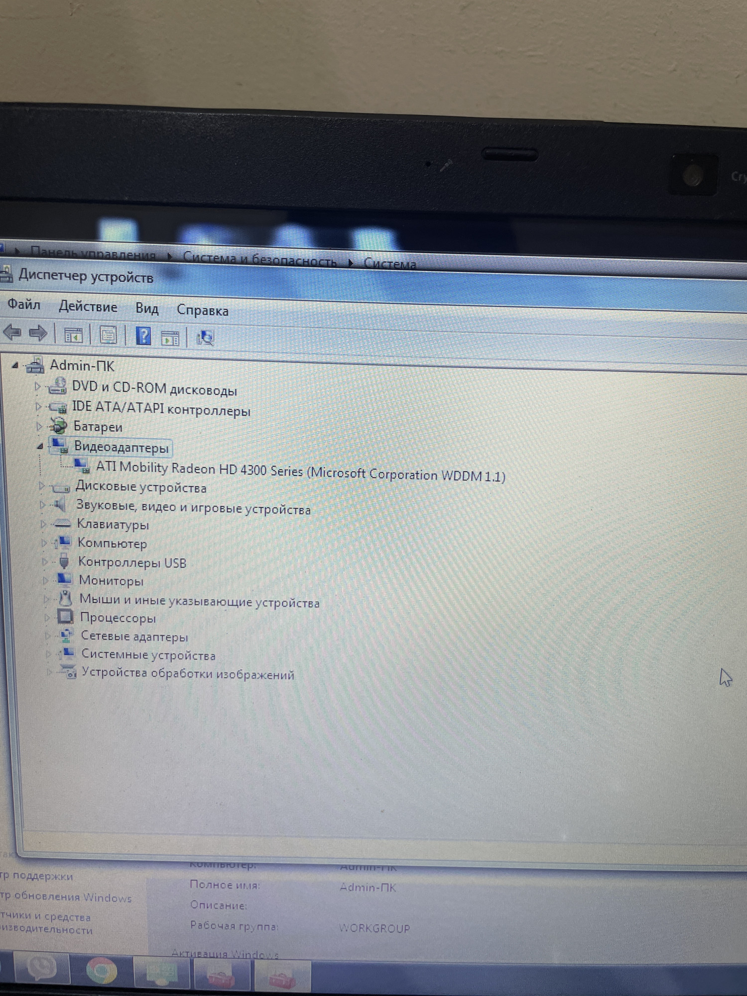 Ноутбук Acer Aspire 5538G-313G32Mn (LX.PEA0C.011) (33633862) 3