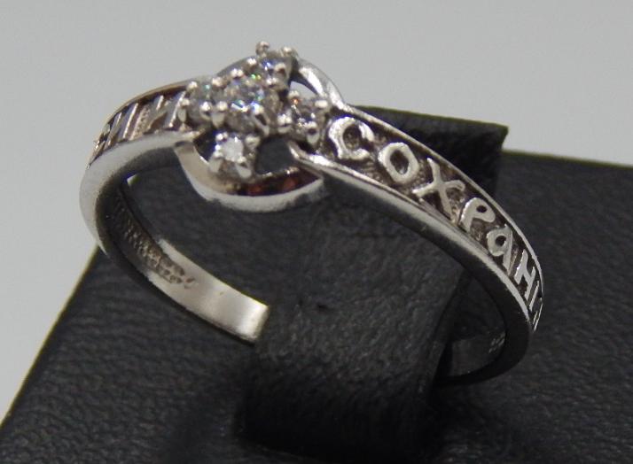 Серебряное кольцо с цирконием (32469902) 1