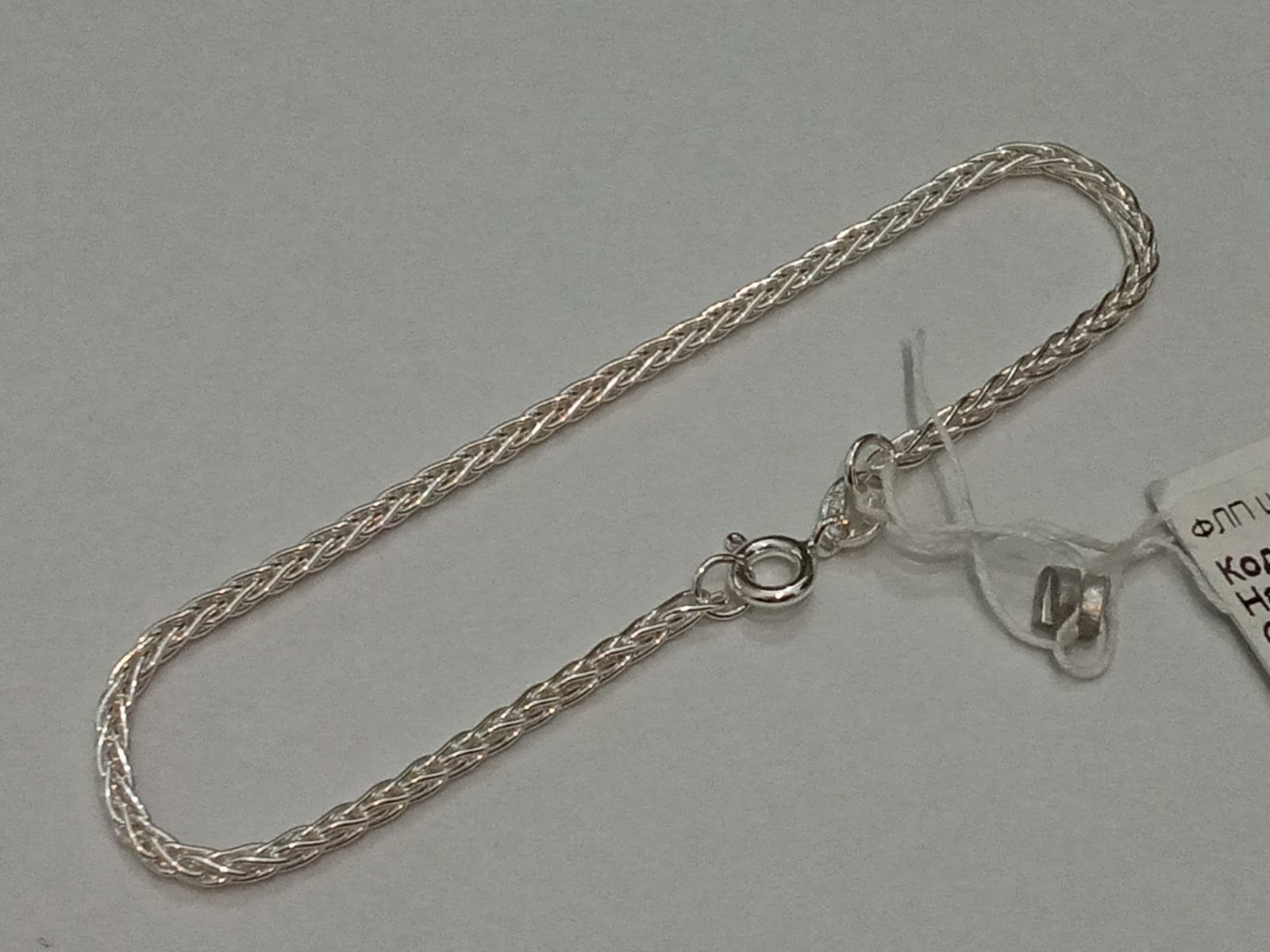 Срібний браслет (29356753) 0