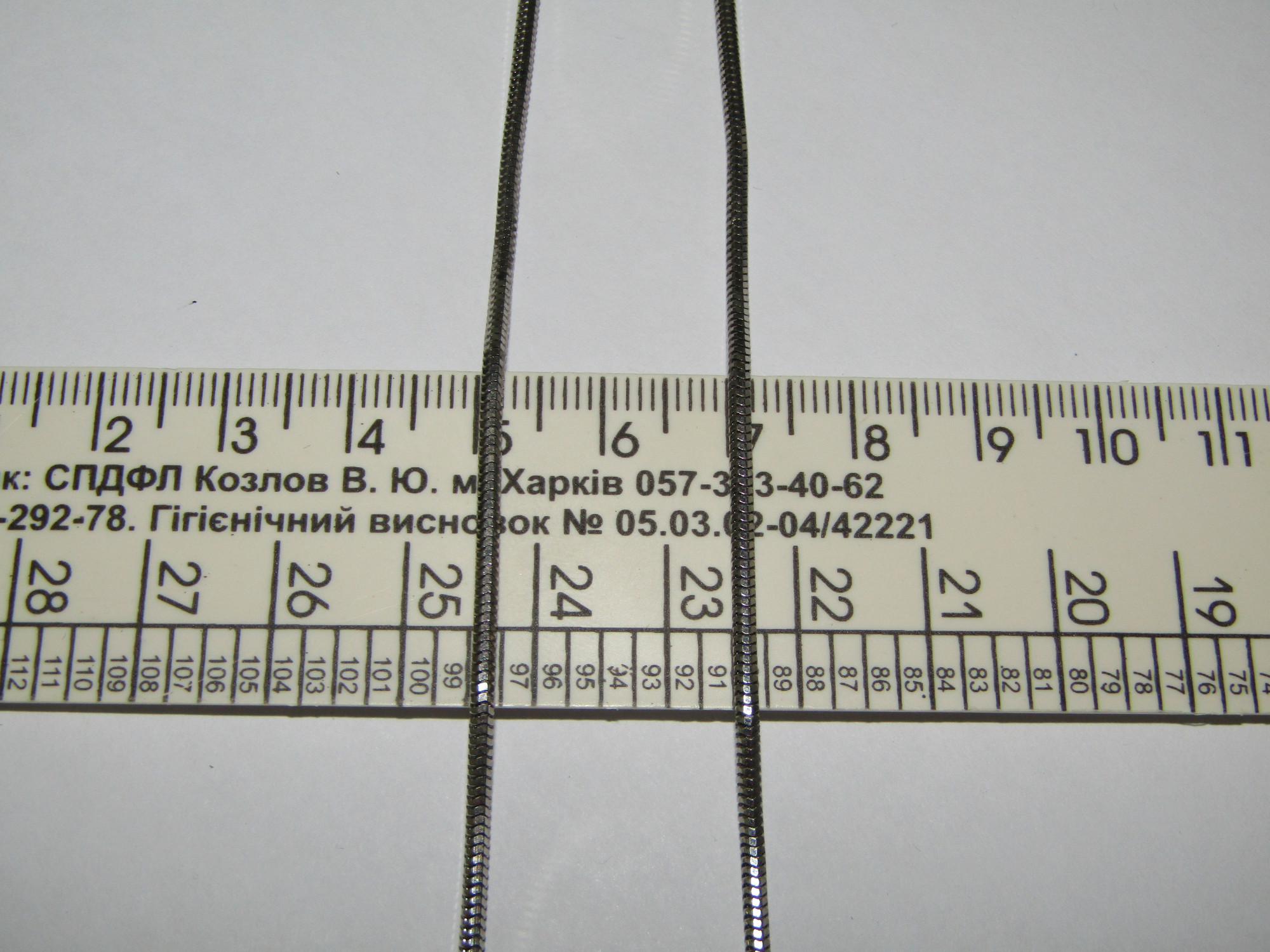 Серебряная цепь с плетением Снейк (28954169) 2