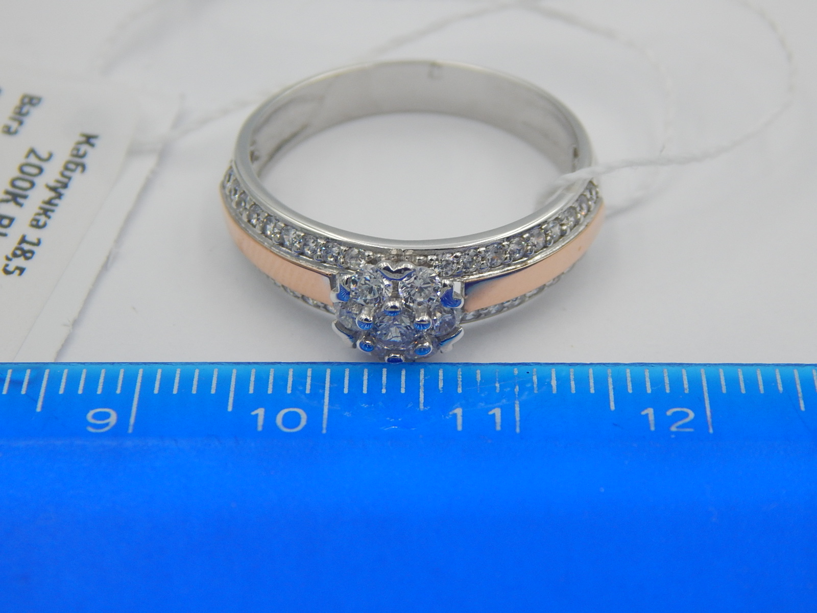 Серебряное кольцо с позолотой и цирконием (28353441) 4