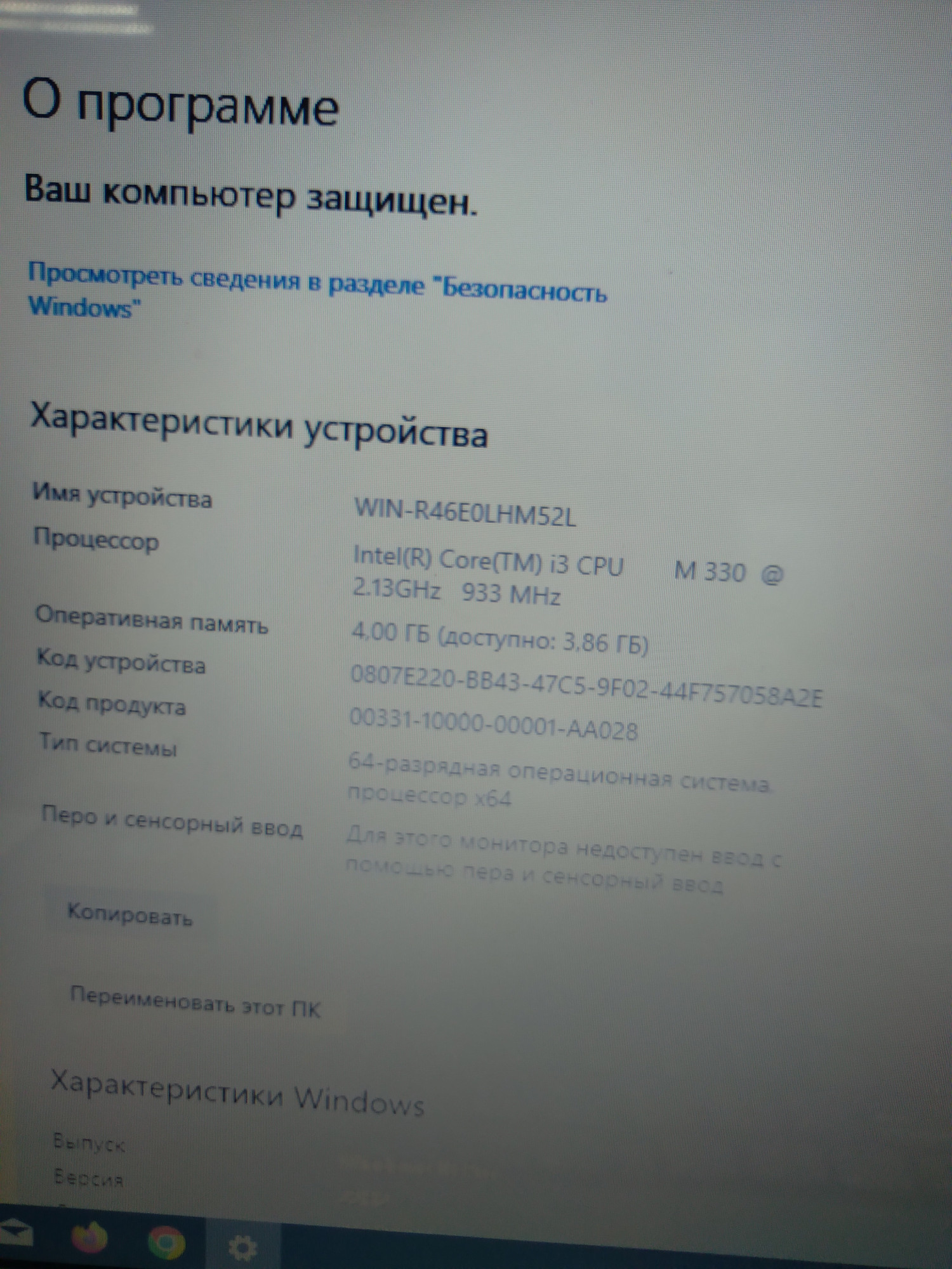 Ноутбук Samsung SA31 (NP-SA31-JT01UA) (33339376) 7