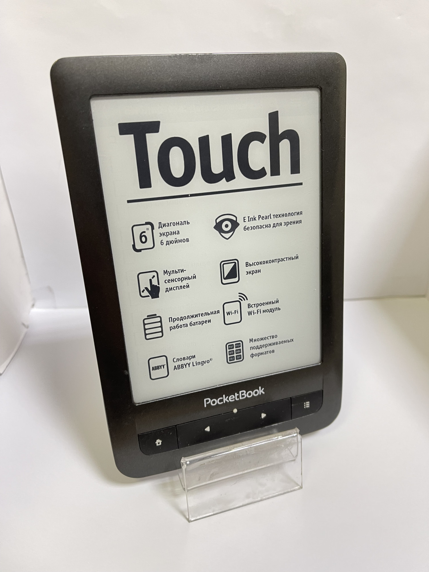 Электронная книга PocketBook Touch 622 0