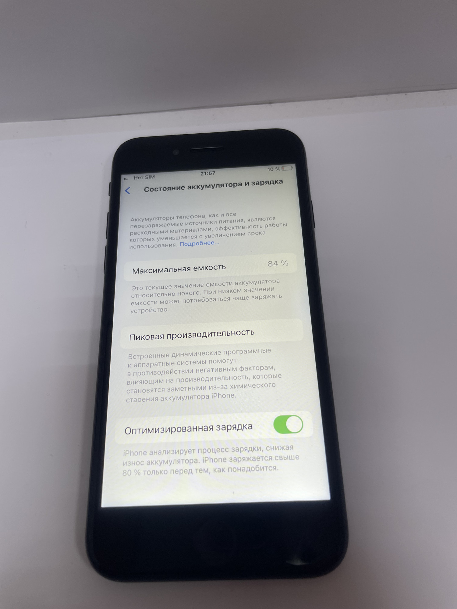 Apple iPhone SE 2020 64GB Black (MX9N2) 4