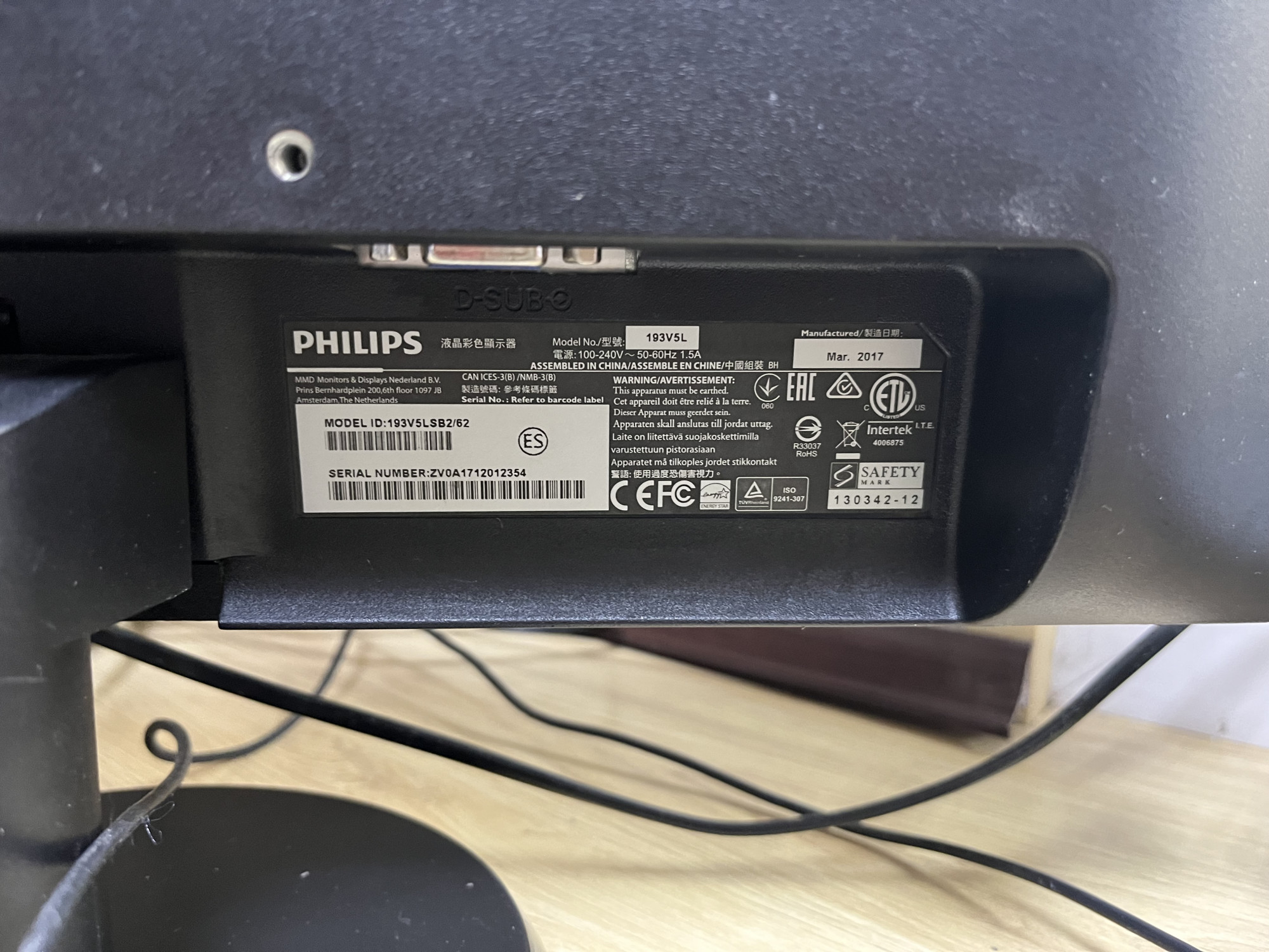 Монитор Philips 193V5LSB2 2