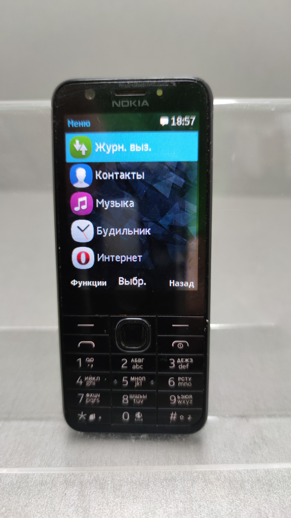 Nokia 230 Dual (RM-1172) 10
