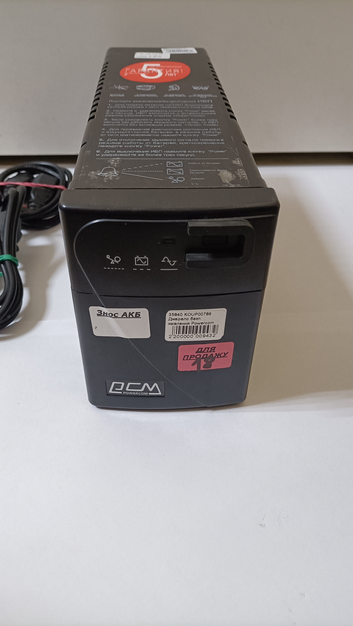 Источник бесперебойного питания Powercom BNT-600AP USB (BNT-600 AP USB)  0