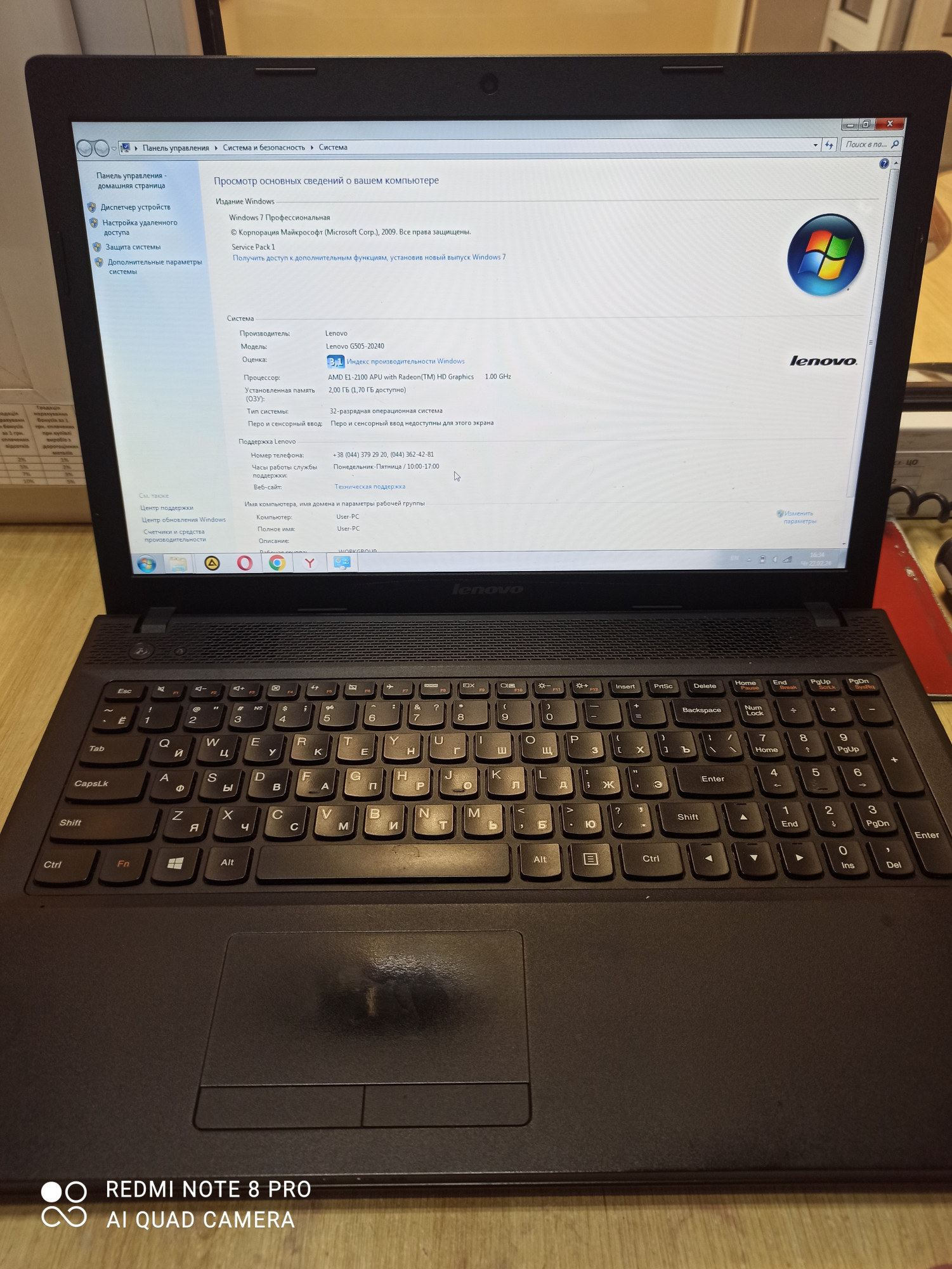 Ноутбук Lenovo IdeaPad G505G (59-422266) 0