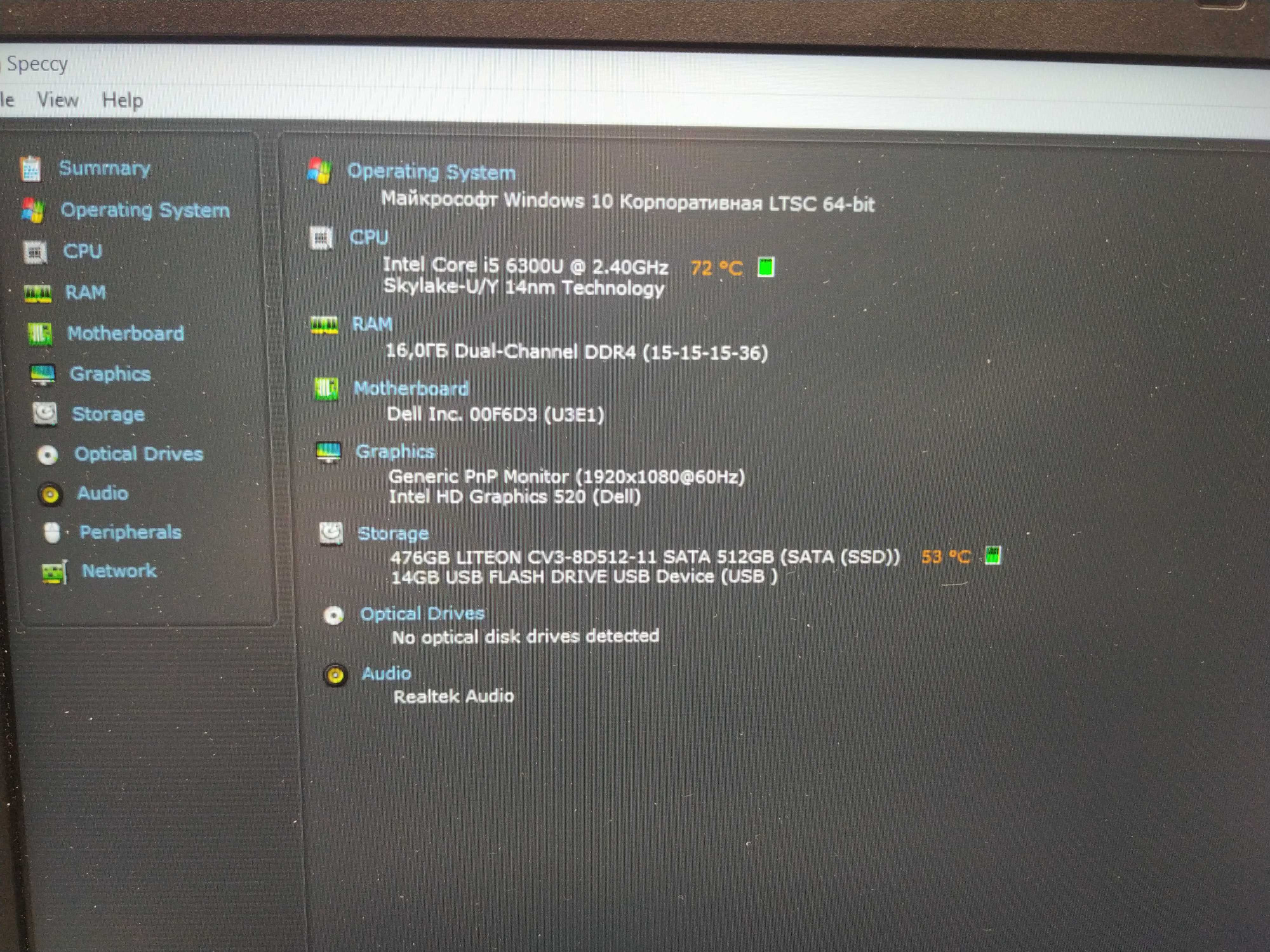 Ноутбук Dell Latitude 7480 (Intel Core i5-6300U/16Gb/SSD512Gb) (33596627) 8
