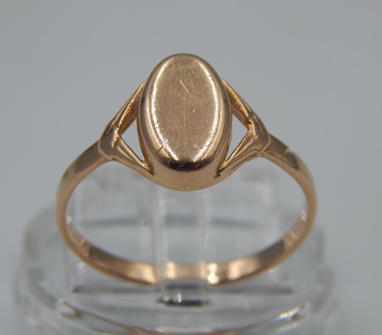 Кольцо из красного золота (33470875) 0