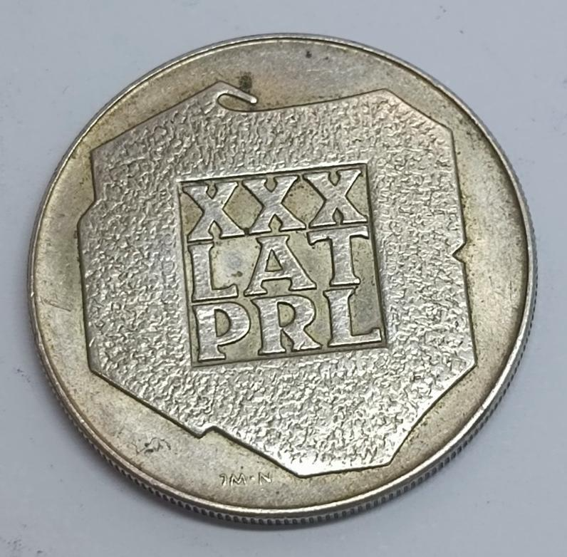 Серебряная монета 200 злотых 1974 Польша (33022347) 0