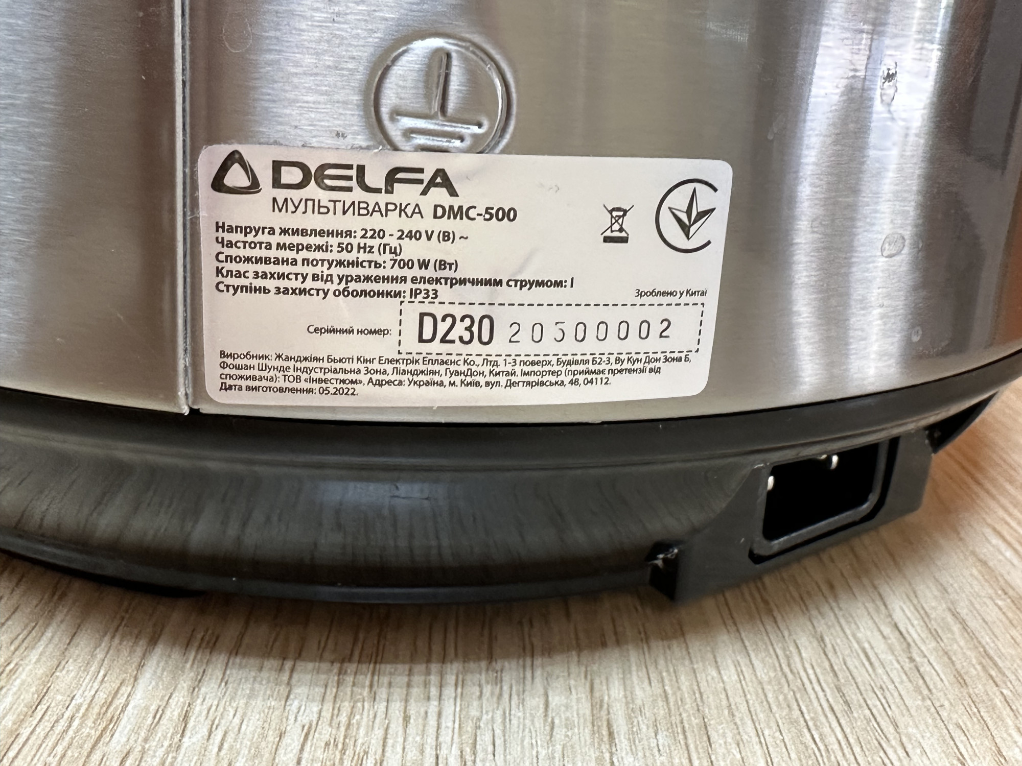 Мультиварка Delfa DMC-500 3