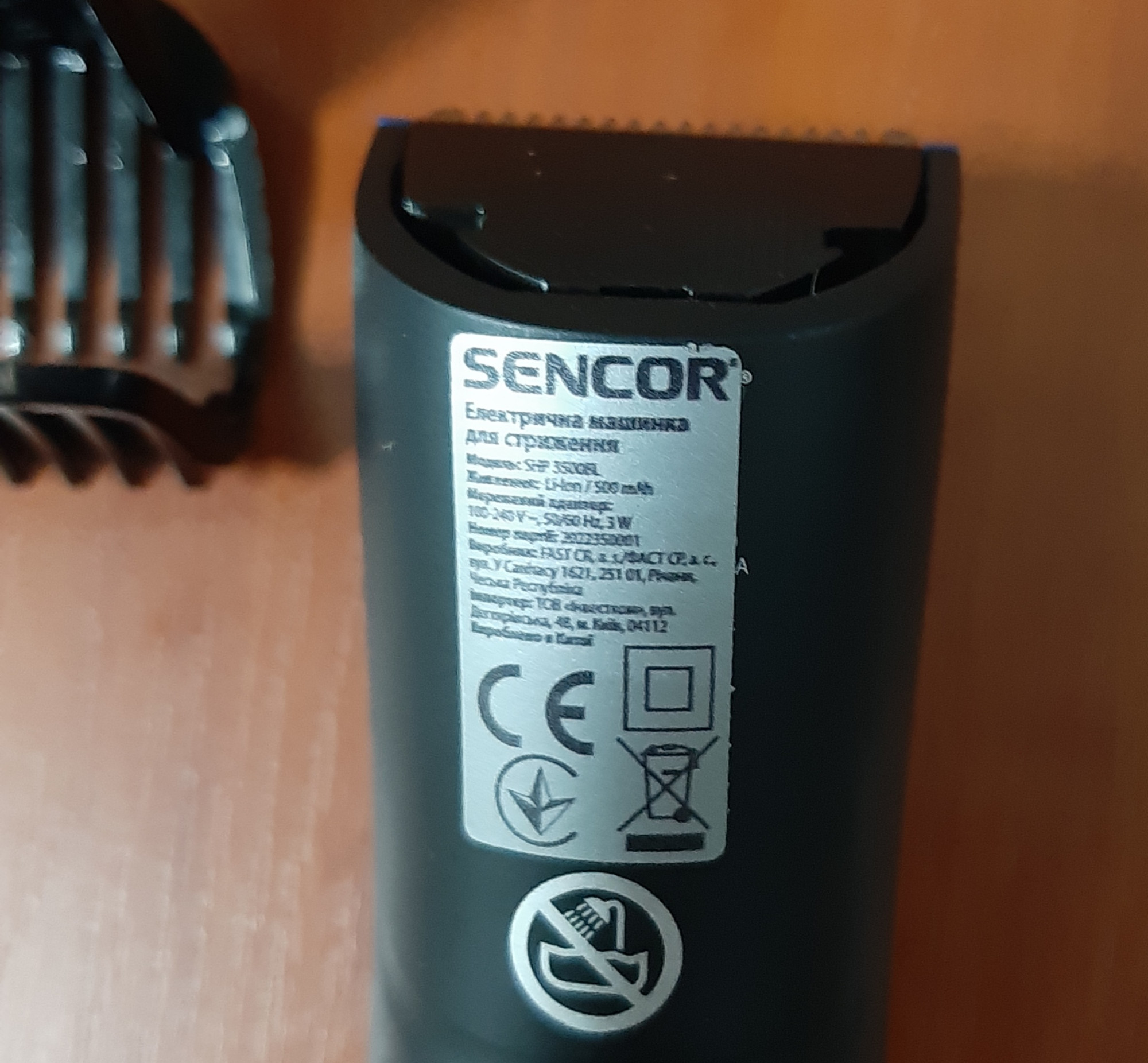 Електробритва чоловіча Sencor SMS 4210BK 6
