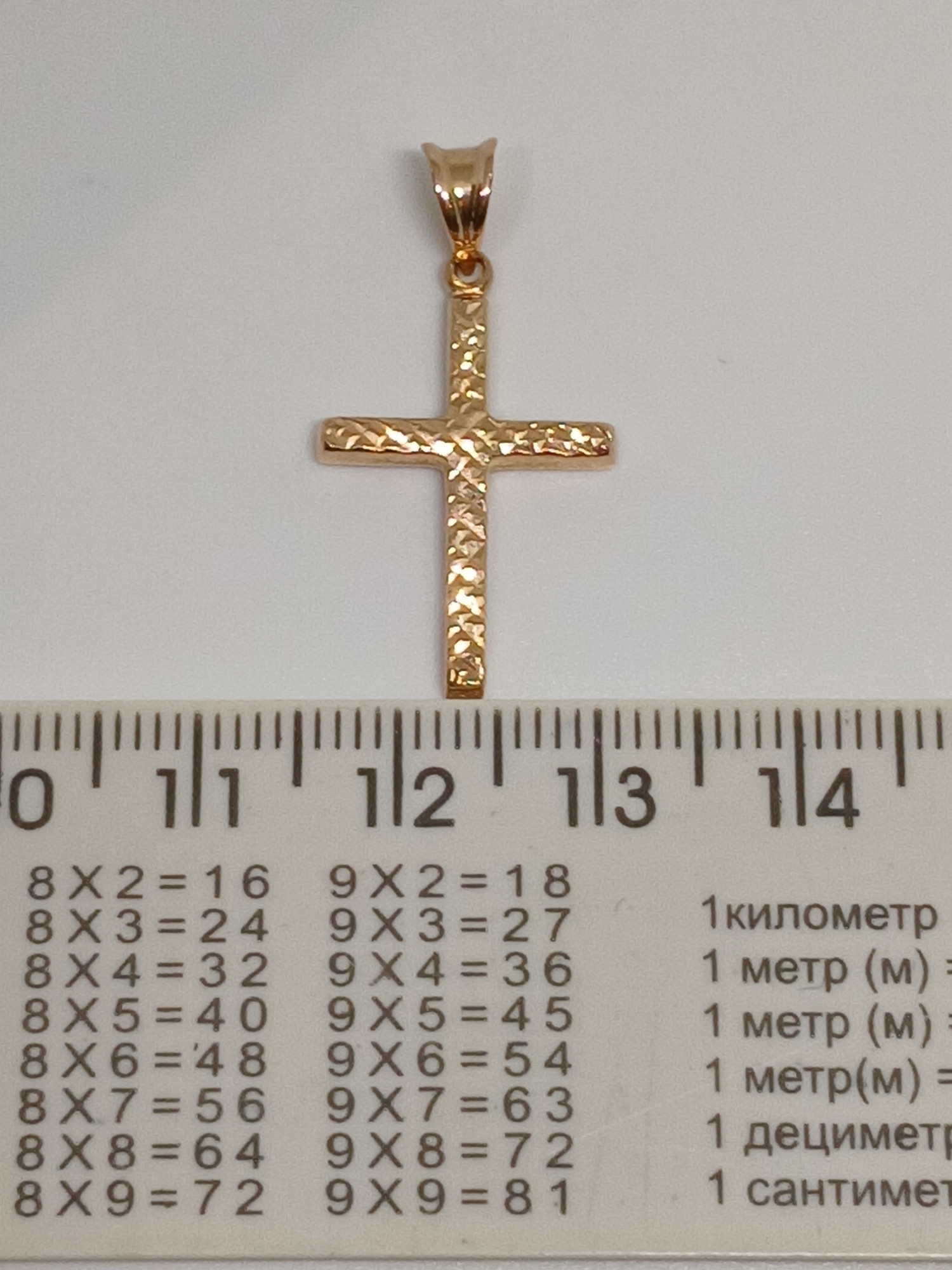 Підвіс-хрест з червоного золота (33806165) 5