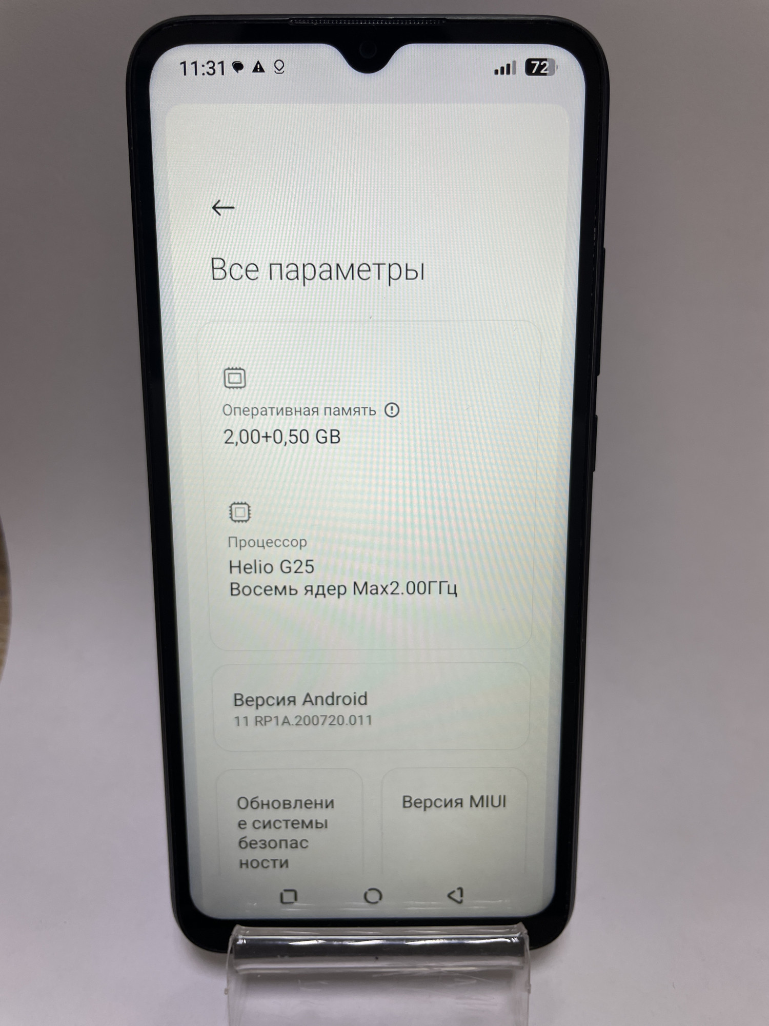 Xiaomi Redmi 9A 2/32GB 5