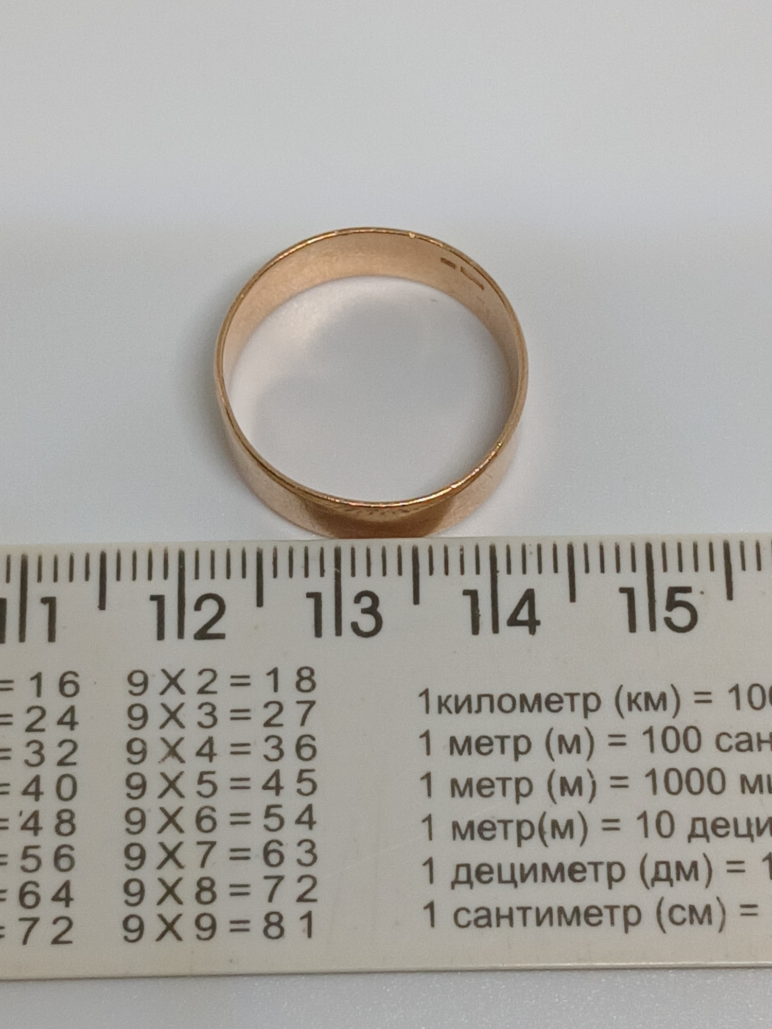 Обручальное кольцо из красного золота (33275811) 3