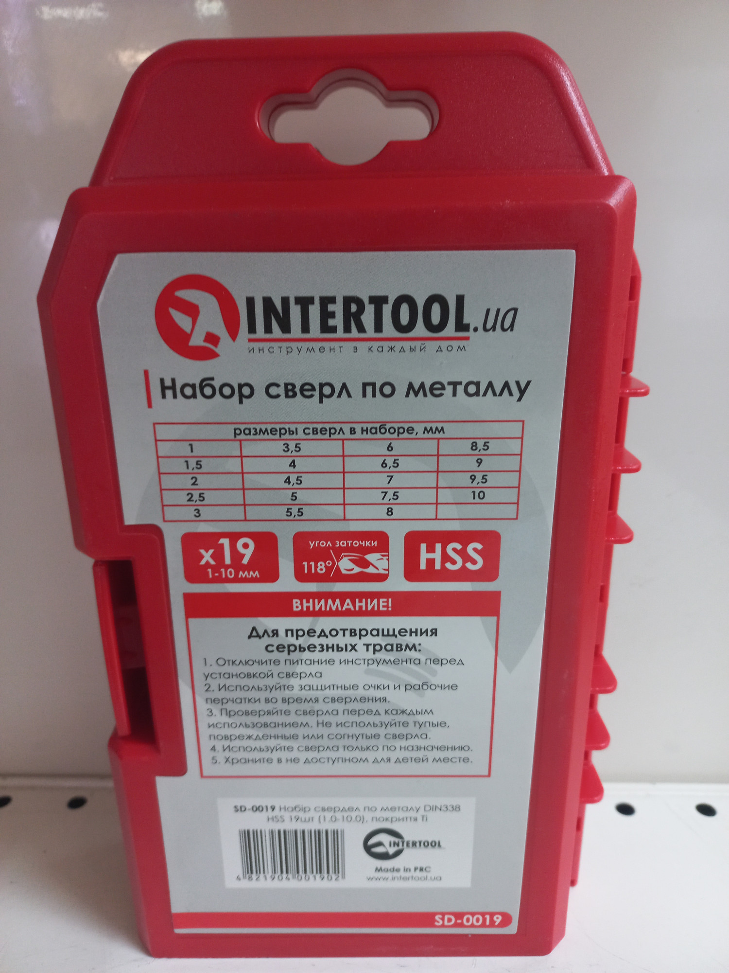 Набор сверл по металлу Intertool HSS 1-10 мм 19 шт (SD-0019) 1