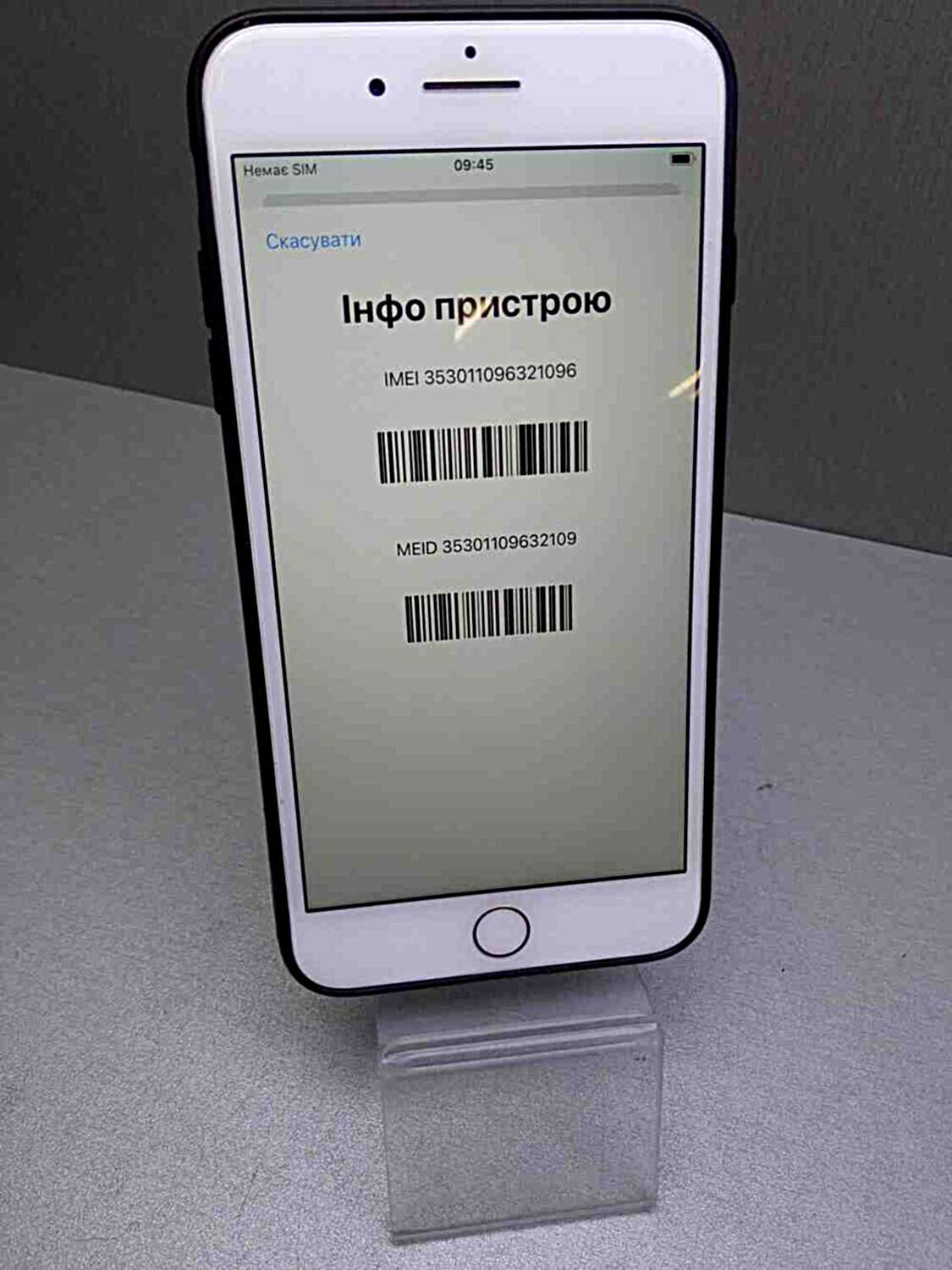 Apple iPhone 8 Plus 64Gb Gold (MQ8N2) 0