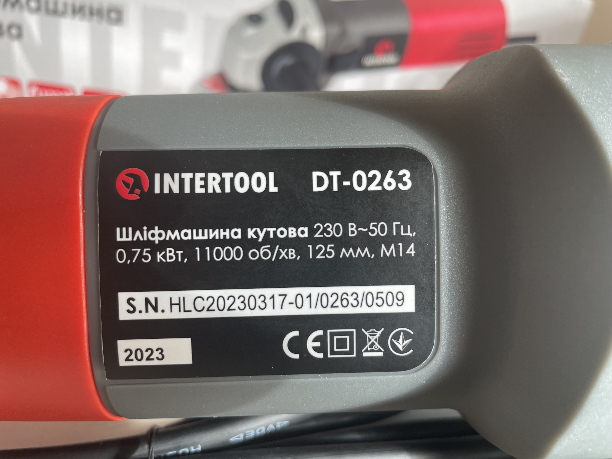 Угловая шлифмашина (Болгарка) Intertool DT-0263 1
