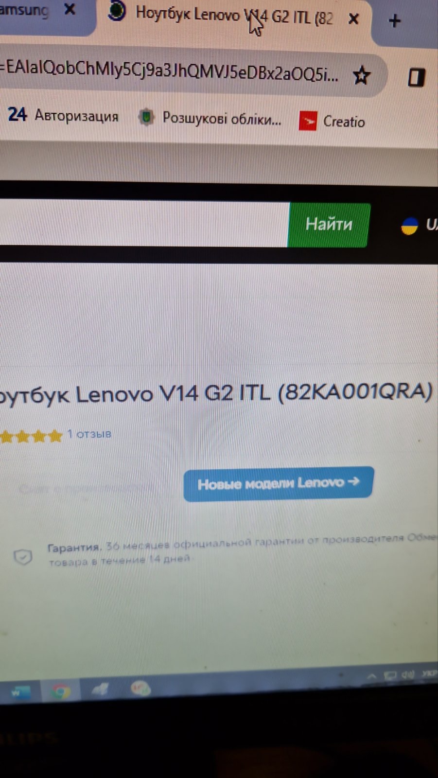 Ноутбук Lenovo V14 G2 ITL (82KAS03800) 1