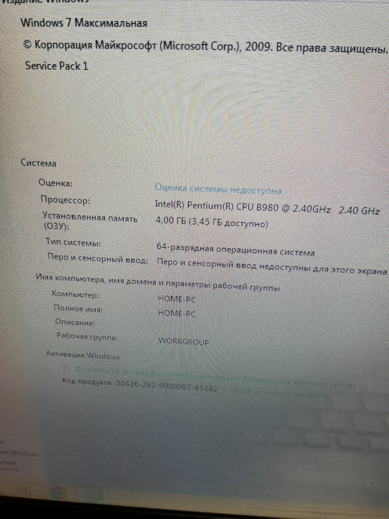 Ноутбук Asus X75VD (X75VD-TY145D) (33679852) 2