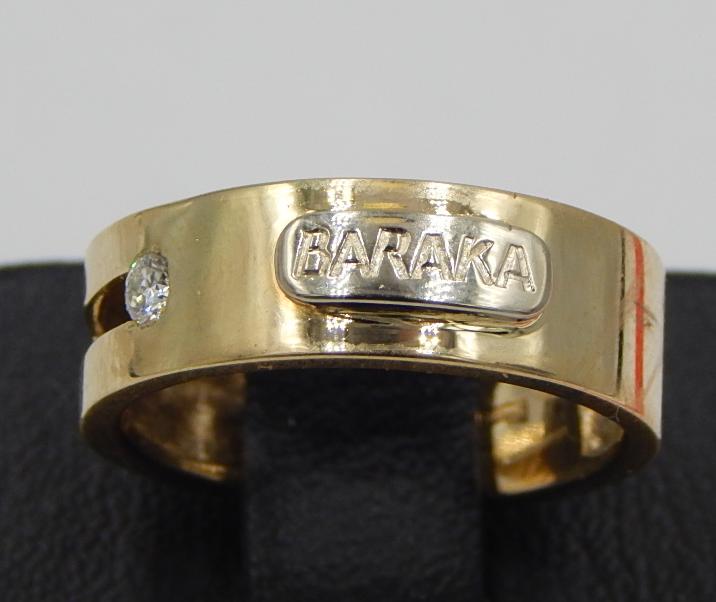 Кольцо из желтого и белого золота с бриллиантом (-ми) (30943396) 0