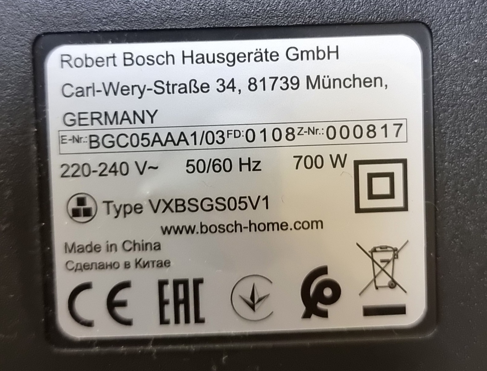 Пылесос Bosch BGC05AAA1 4