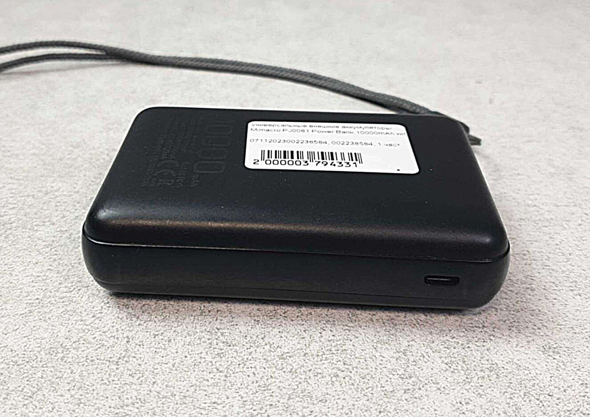 Power Bank Mimacro PJ0081 10000 mAh with 2 USB-A Ports 3