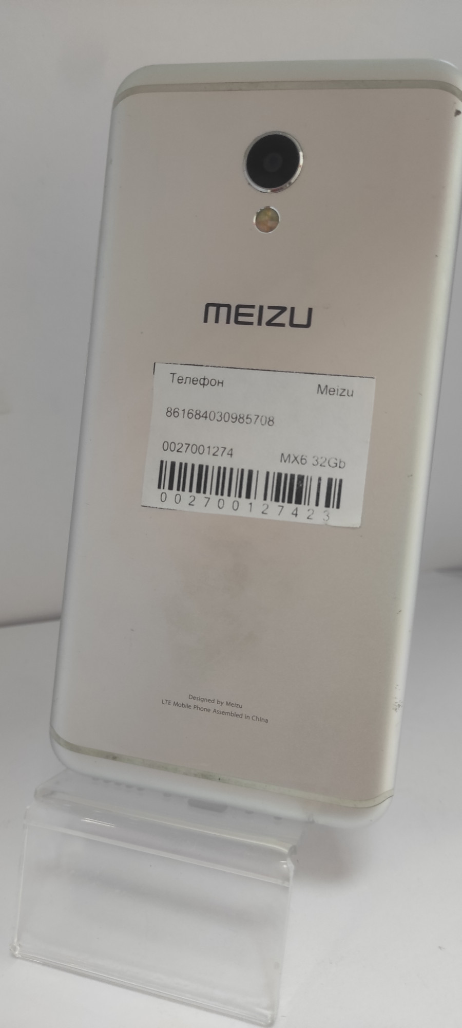 Meizu MX6 3/32Gb 1
