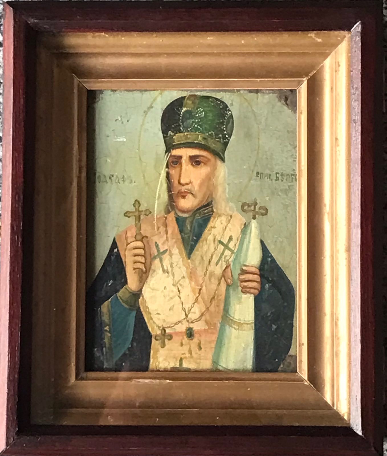 Икона «Святитель Иосаф, епископ Белгородский» кон. XVIII – нач. ХІХ века (31311885) 0