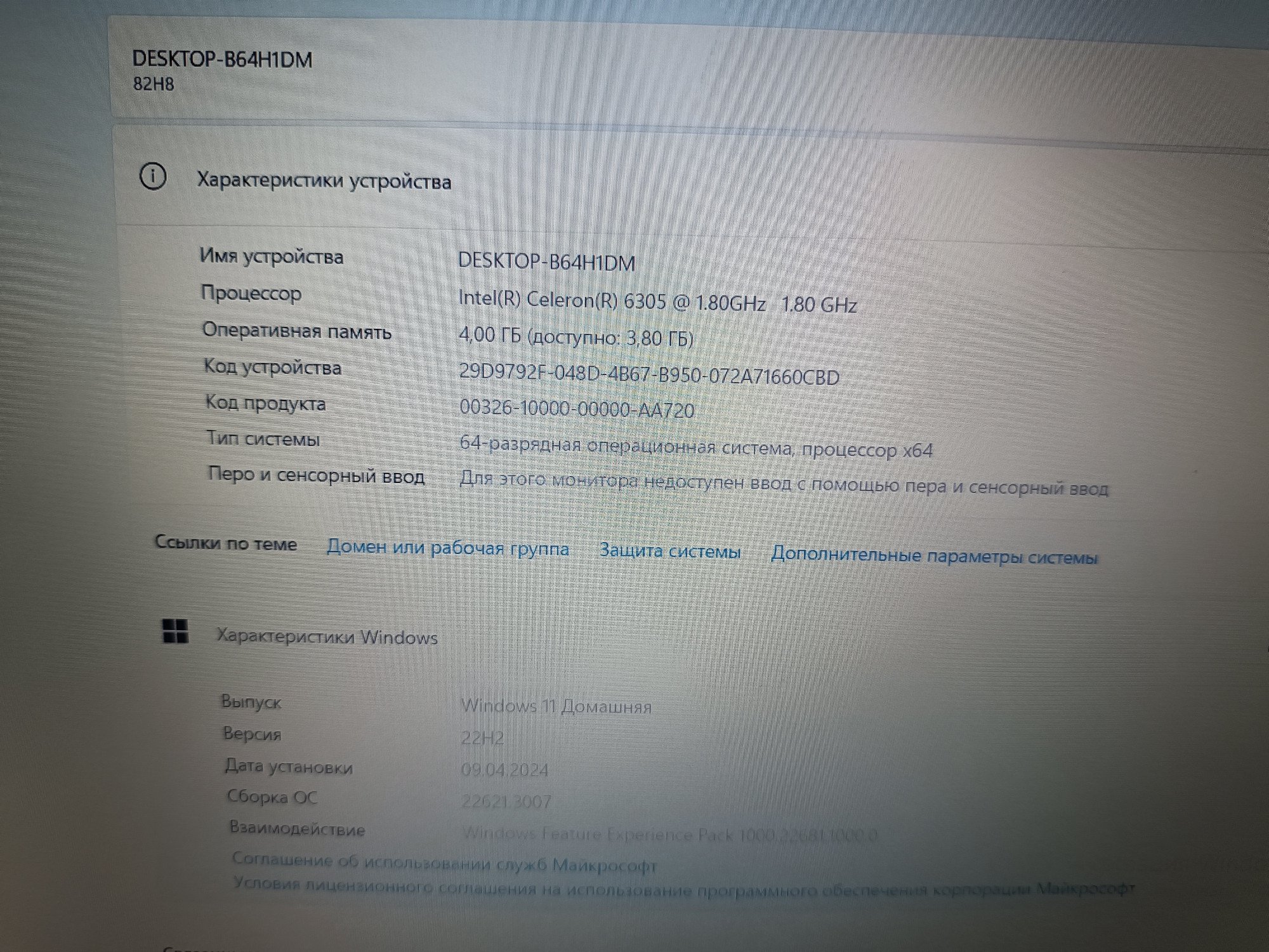 Ноутбук Lenovo ideapad 3 15ITL6 (Intel Celeron 6305/4Gb/SSD128Gb) (33645521) 7