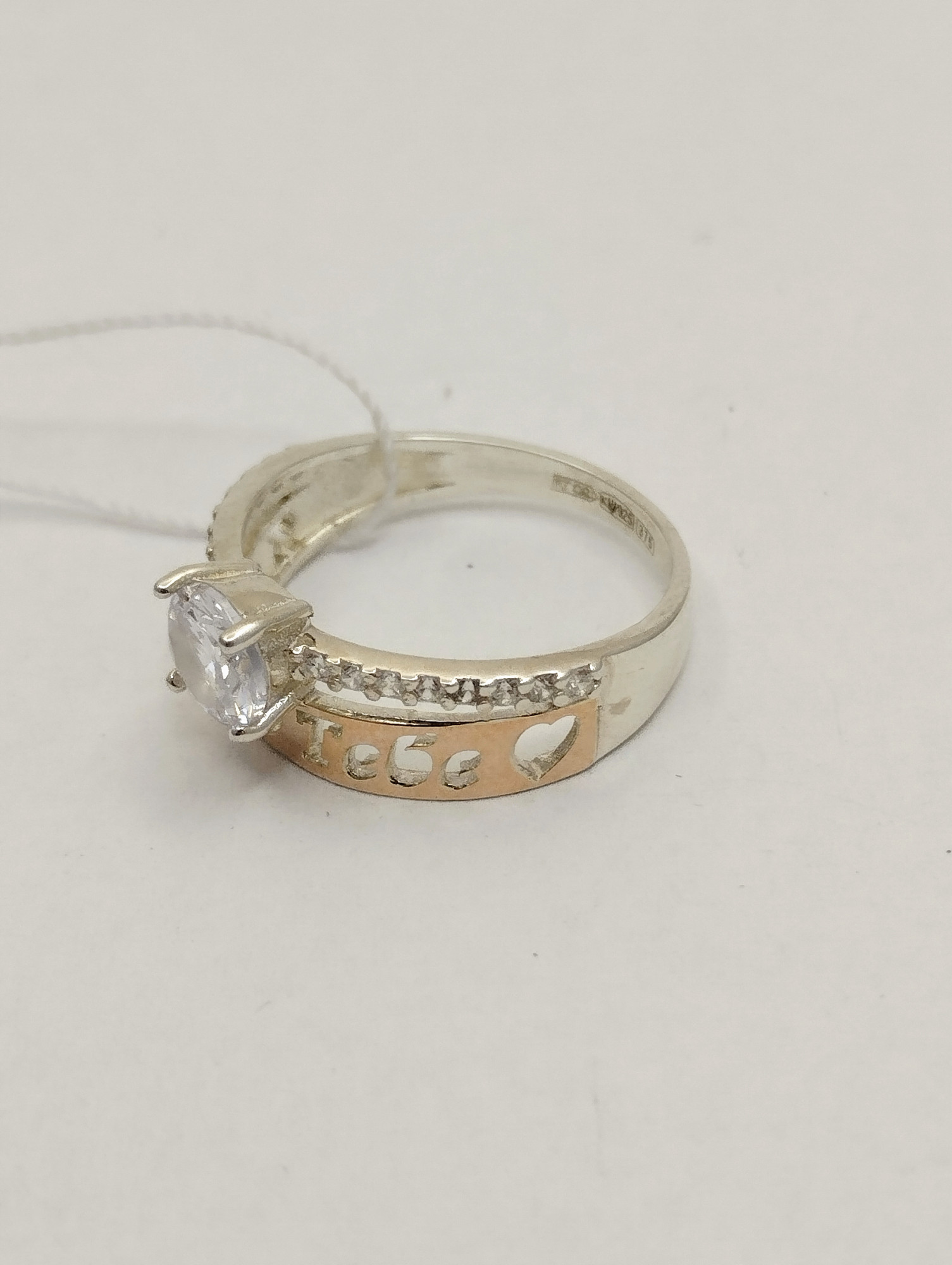Серебряное кольцо с золотой вставкой и цирконием (33298370) 3