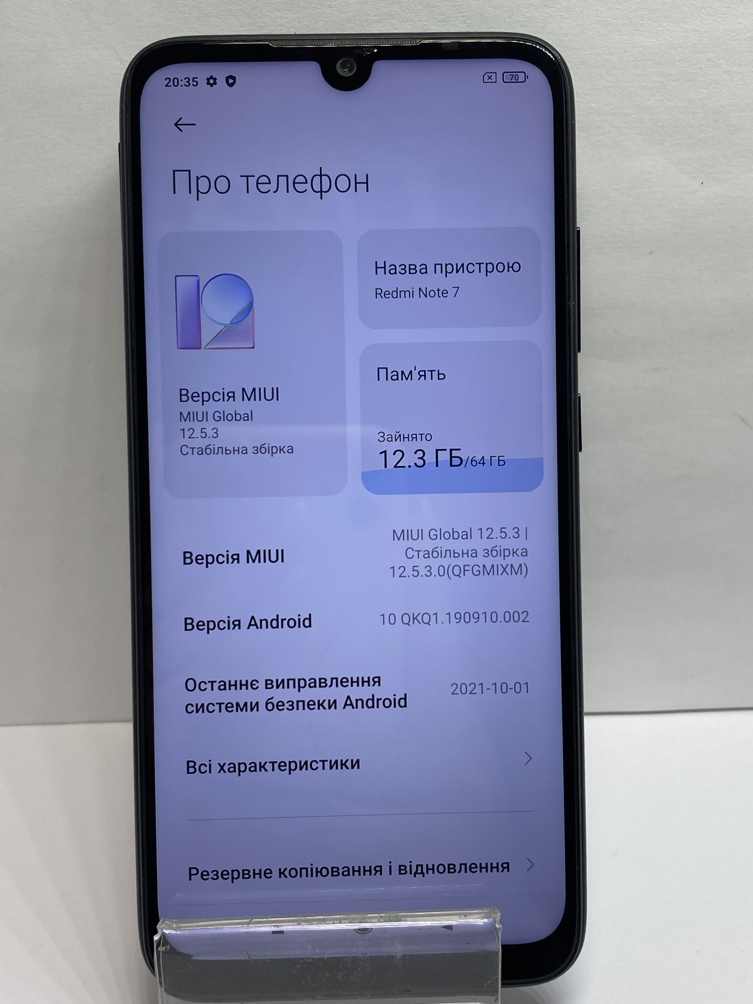 Xiaomi Redmi Note 7 4/64GB Space Black 1