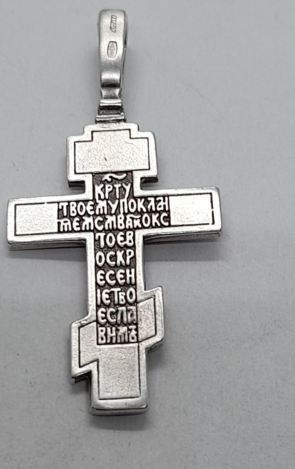 Срібний підвіс-хрест (31803433) 1