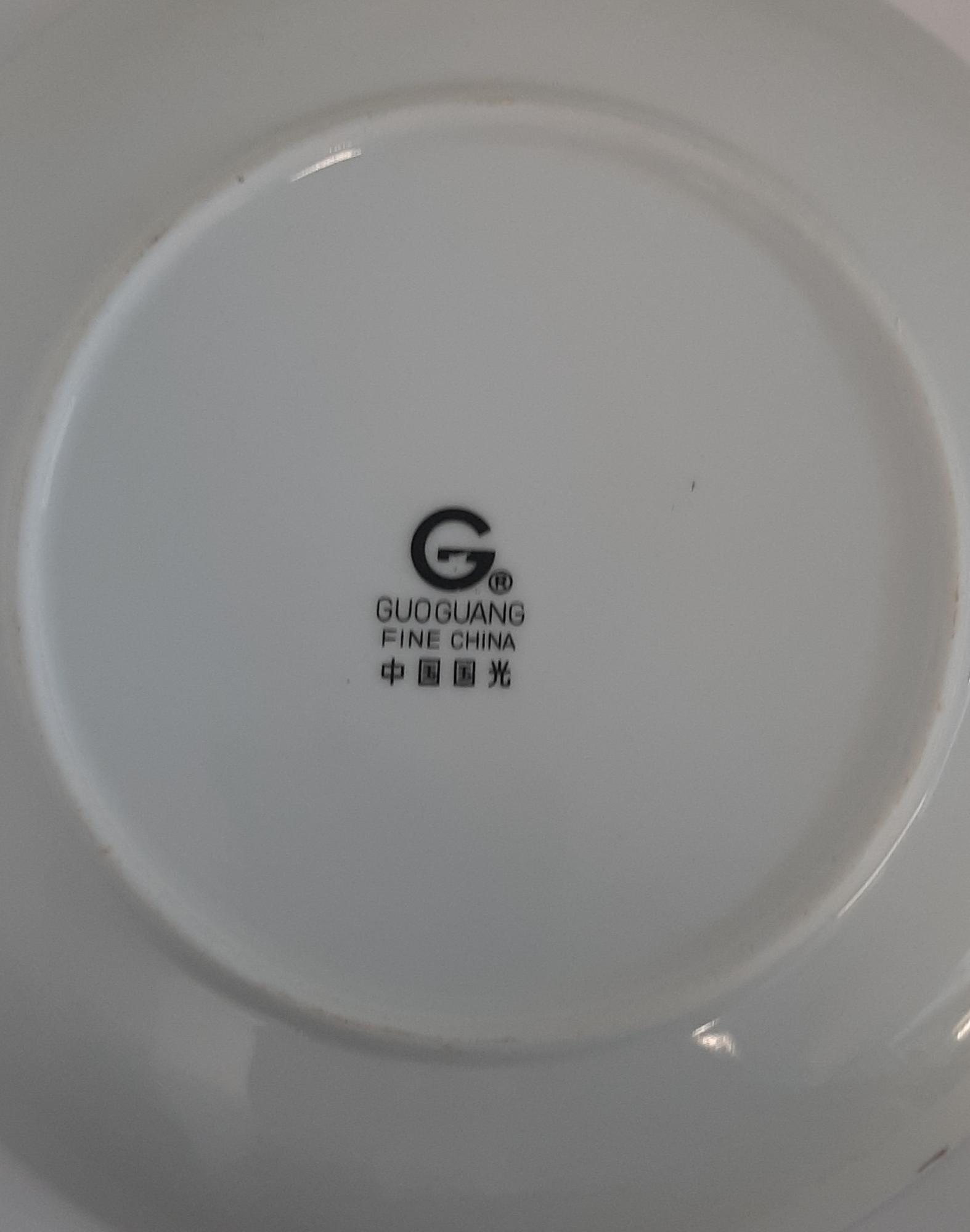 Фарфоровая тарелка Guoguang (30391741) 1
