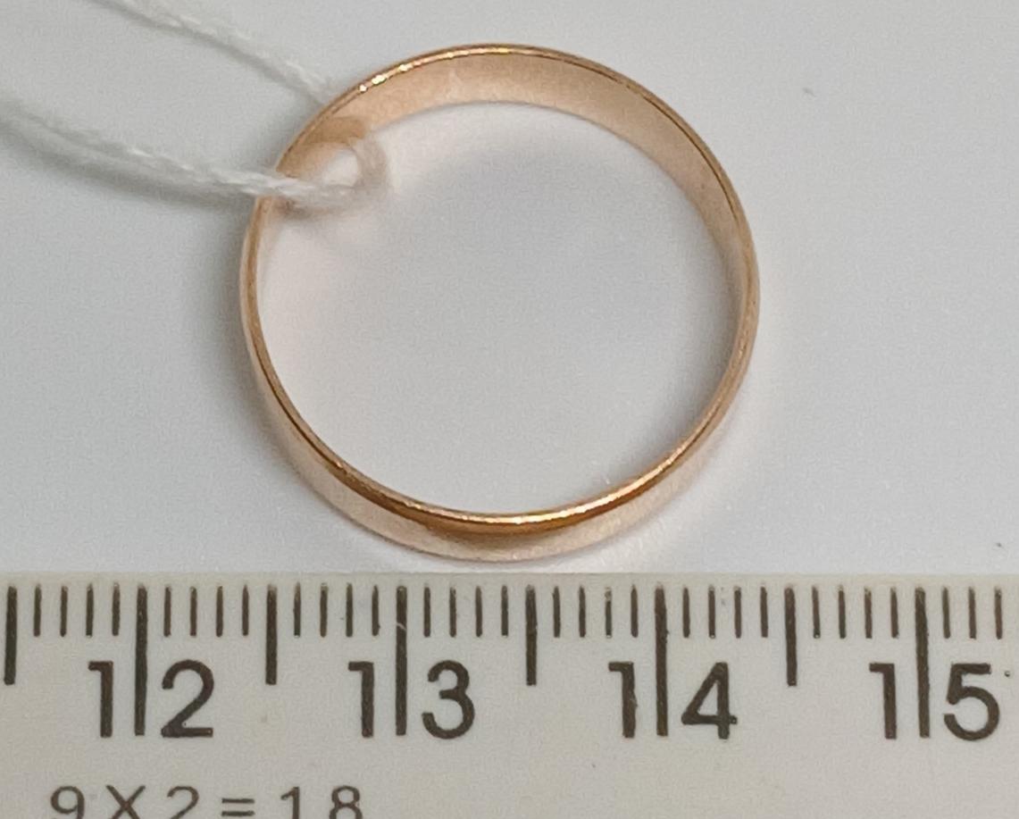 Обручальное кольцо из красного золота (33275798) 5