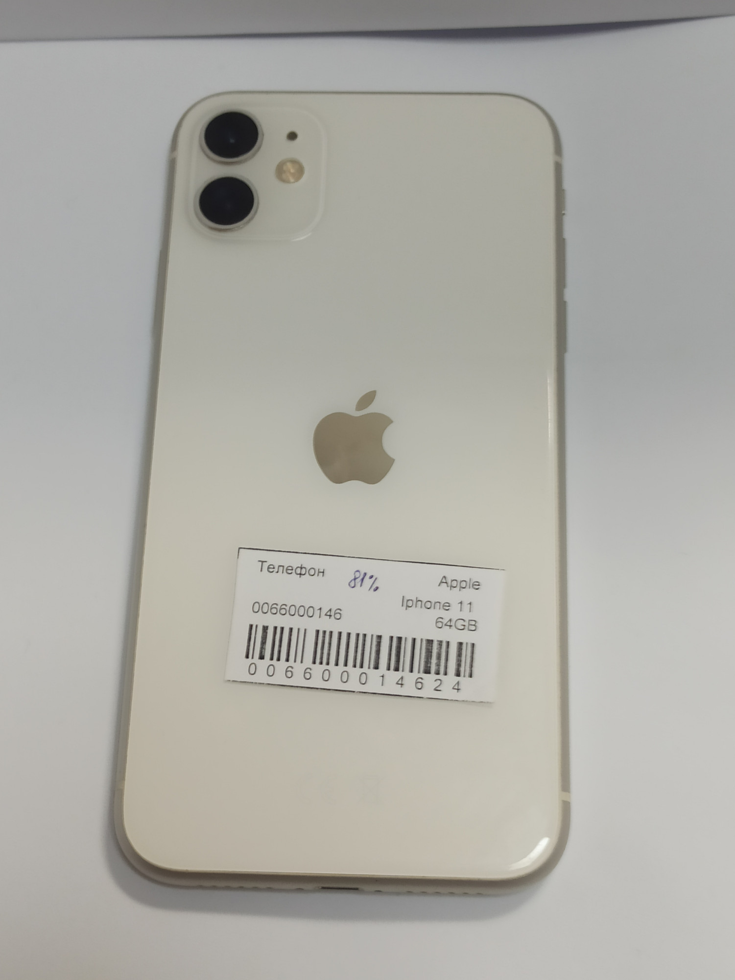 Apple iPhone 11 64GB White (MWL82)  1