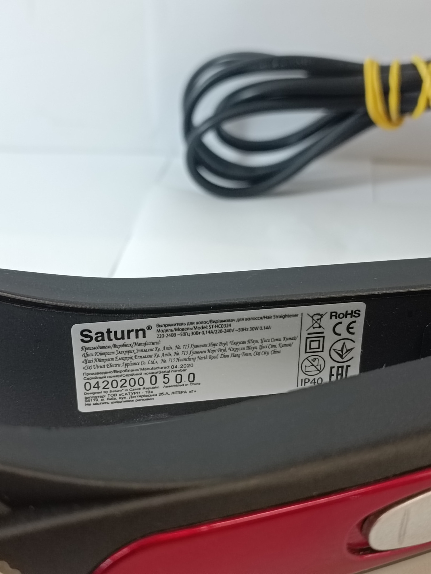 Праска для волосся Saturn ST-HC0324 2