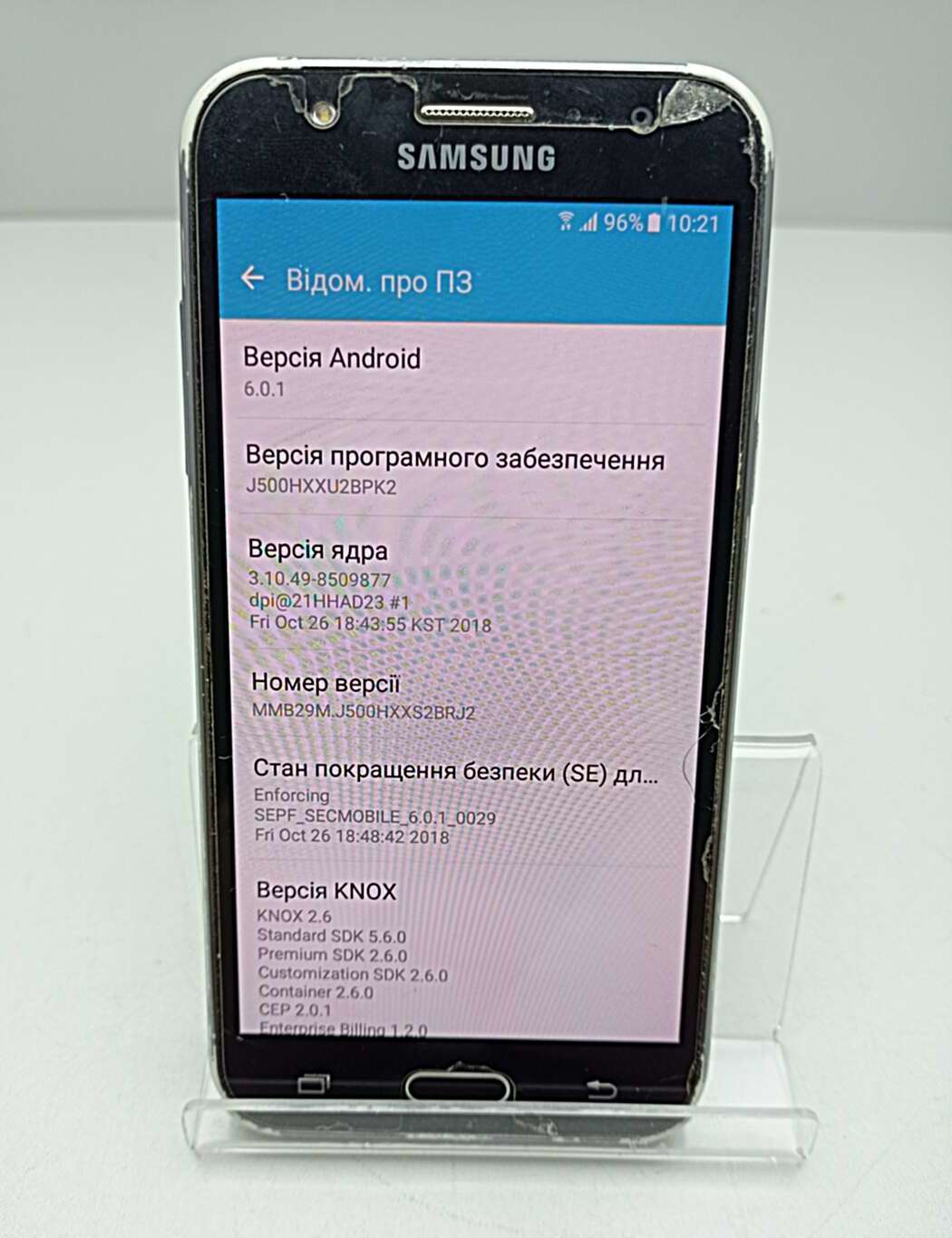 Samsung Galaxy J5 2015 (SM-J500H) 1.5/8Gb 7