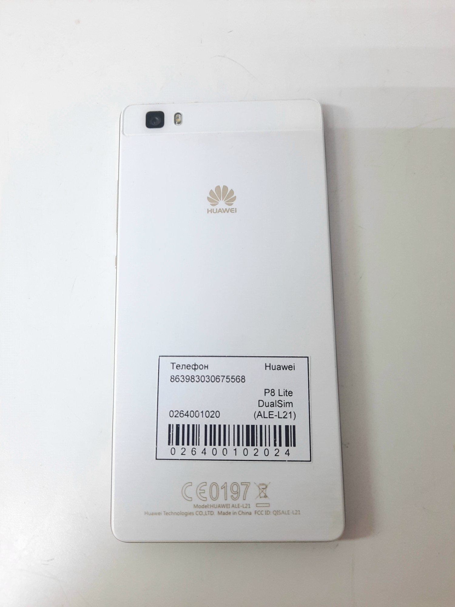 Huawei P8 Lite 2/16Gb (ALE-L21) 6