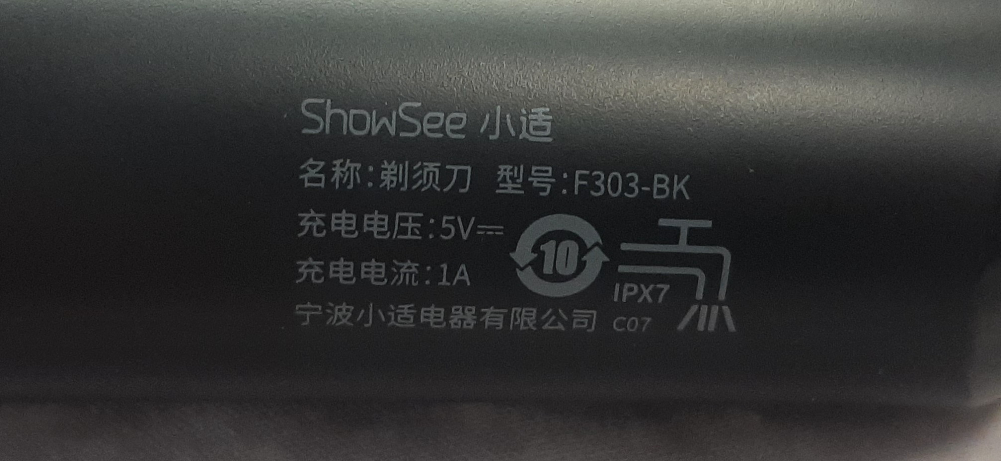 Електробритва Xiaomi ShowSee F303 3