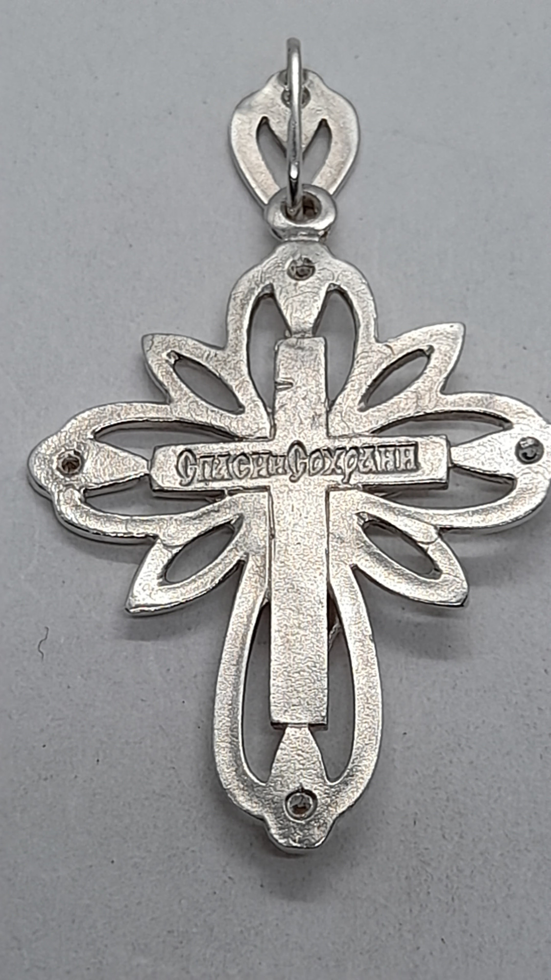 Серебряный подвес-крест с цирконием (31803783) 1