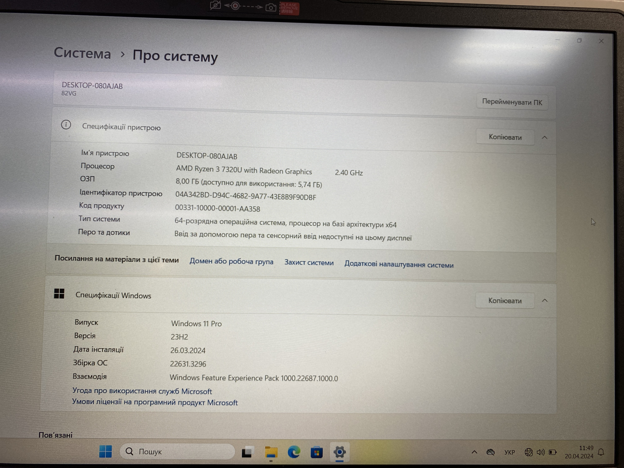 Ноутбук Lenovo IdeaPad 1 15AMN7 (82VG00CLRA) 3